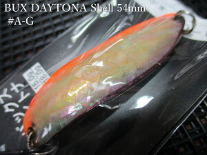 �o�b�N�X �f�C�g�i [�V�F��] 15g /54mm�@#A-G�@�@���A���O���[�Y�V�X�e�� Angler'Z System���@���l�C�e�B�u ���A�[�t�B�b�V���O�p �X�v�[�����@ BUX SHELL DAYTONA 15g�@�`���f�̃A���r����`[�X�v�[����