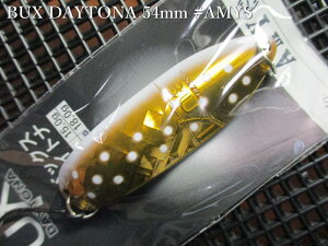 �o�b�N�X �f�C�g�i [2015color] 15g /54mm�@#AMY(S)�@�@���A���O���[�Y�V�X�e�� Angler'Z System���@���l�C�e�B�u ���A�[�t�B�b�V���O�p���@BUX DAYTONA 2015 Spoon 15g�@�`�򋗗����Q�̓���BUX�`�@[�X�v�[����