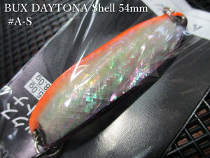 �o�b�N�X �f�C�g�i [�V�F��] 18g /54mm�@#A-S�@�@���A���O���[�Y�V�X�e�� Angler'Z System���@���l�C�e�B�u ���A�[�t�B�b�V���O�p �X�v�[�����@BUX SHELL DAYTONA 18g�@�`���f�̃A���r����`�@[�X�v�[����