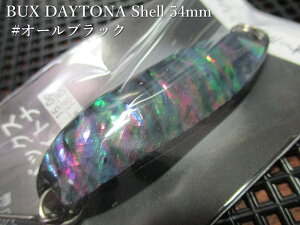 �o�b�N�X �f�C�g�i [�V�F��] 18g /54mm�@#�I�[���u���b�N�@�@���A���O���[�Y�V�X�e�� Angler'Z System���@���l�C�e�B�u ���A�[�t�B�b�V���O�p �X�v�[�����@BUX SHELL DAYTONA 18g�@�`���f�̃A���r����`