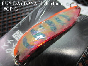 �o�b�N�X �f�C�g�i [�V�F��] 18g /54mm�@#GP-G�@�@���A���O���[�Y�V�X�e�� Angler'Z System���@���l�C�e�B�u ���A�[�t�B�b�V���O�p �X�v�[�����@BUX SHELL DAYTONA 18g�@�`���f�̃A���r����`�@[�X�v�[��
