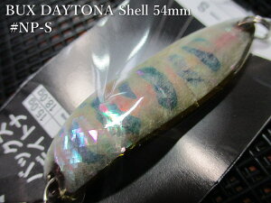 �o�b�N�X �f�C�g�i [�V�F��] 15g /54mm�@#NP-S�@�@���A���O���[�Y�V�X�e�� Angler'Z System���@���l�C�e�B�u ���A�[�t�B�b�V���O�p �X�v�[�����@ BUX SHELL DAYTONA 15g�@�`���f�̃A���r����`[�X�v�[����