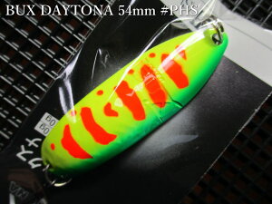 �o�b�N�X �f�C�g�i [2015color] 15g /54mm�@#PH(S)�@�@���A���O���[�Y�V�X�e�� Angler'Z System���@���l�C�e�B�u ���A�[�t�B�b�V���O�p���@BUX DAYTONA 2015 Spoon 15g�@�`�򋗗����Q�̓���BUX�`�@[�X�v�[�����