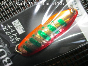 �o�b�N�X �f�C�g�i [�S�[���h�n] 15g /54mm�@#PL(G)�@�@���A���O���[�Y�V�X�e�� Angler'Z System���@���l�C�e�B�u ���A�[�t�B�b�V���O�p���@BUX DAYTONA GOLD Spoon 15g�@�`�򋗗����Q�̓���BUX�`[�X�v�[����