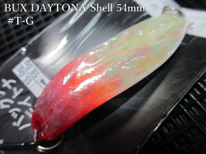 �o�b�N�X �f�C�g�i [�V�F��] 15g /54mm�@#T-G�@�@���A���O���[�Y�V�X�e�� Angler'Z System���@���l�C�e�B�u ���A�[�t�B�b�V���O�p �X�v�[�����@ BUX SHELL DAYTONA 15g�@�`���f�̃A���r����`[�X�v�[����