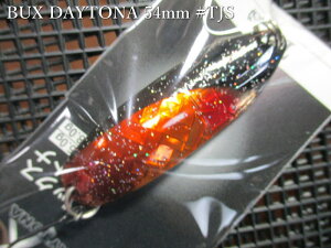 �o�b�N�X �f�C�g�i [�V���o�[�n] 18g /54mm�@#TJ(S)�@�@���A���O���[�Y�V�X�e�� Angler'Z System���@���l�C�e�B�u ���A�[�t�B�b�V���O�p �X�v�[�����@BUX DAYTONA Silver 18g�@�`�򋗗����Q�̓���BUX�`�@[�X