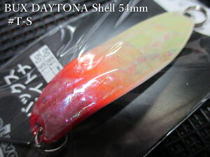 �o�b�N�X �f�C�g�i [�V�F��] 18g /54mm�@#T-S�@�@���A���O���[�Y�V�X�e�� Angler'Z System���@���l�C�e�B�u ���A�[�t�B�b�V���O�p �X�v�[�����@BUX SHELL DAYTONA 18g�@�`���f�̃A���r����`�@[�X�v�[����