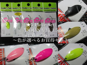 5Zbg ( 1.0g or 1.5g )@h[i [100-600]@@AO[YVXe Angler'Z System@GA A[tBbVOp Xv[@(5 Piece Set) DOHNA Spoon@`FIׂ邨Zbg`[