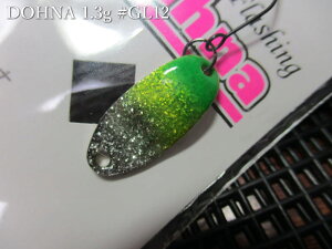 �h�[�i [�O���b�^�[�J���[] 1.3g /20mm�@#GL12 �`���[�g�O���[��S�����@�@���A���O���[�Y�V�X�e�� Angler'Z System���@���G���A ���A�[�t�B�b�V���O�p ���@DOHNA Glitter Color PLANE Spoon 1.3g�@�`�����n���}