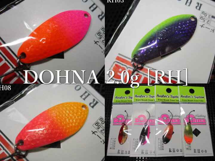 楽天市場】ドーナ [RH] 2g /27mm ～全8色 ＜アングラーズシステム  