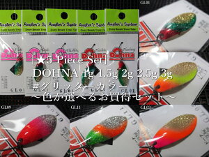 ��5�Z�b�g ( 1g or 1.5g or 2g or 2.5g or 3g )�@�h�[�i [�O���b�^�[�J���[]�@�@���A���O���[�Y�V�X�e�� Angler'Z System���@���G���A ���A�[�t�B�b�V���O�p �X�v�[�����@ DOHNA Glitter Color Spoon�@�`�F���I