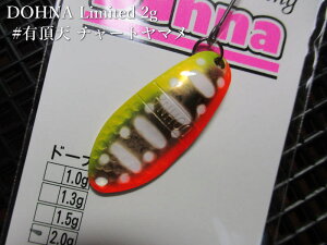 �h�[�i [���~�e�b�h] 2g /27mm�@�`�S7�F�@�@���A���O���[�Y�V�X�e�� Angler'Z System���@���G���A ���A�[�t�B�b�V���O�p �X�v�[�����@DOHNA LTD Spoon 2g�@�`�����\�ʃn�[�t�n���}�[�`[�X�v�[������