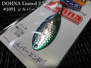 �h�[�i [���~�e�b�h] 2.5g /30mm�@�`�S5�F�@�@���A���O���[�Y�V�X�e�� Angler'Z System���@���G���A ���A�[�t�B�b�V���O�p �X�v�[�����@DOHNA LTD Spoon 2.5g�@�`�����\�ʃn�[�t�n���}�[�`[�X�v�[�����