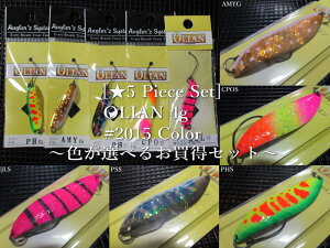 5Zbg ( 4g )@IG [2015color]@@AO[YVXe@lCeBu A[tBbVOp Xv[@(5 Piece Set) OLIAN Field Spoon@`FIׂ邨Zbg`@[Xv[