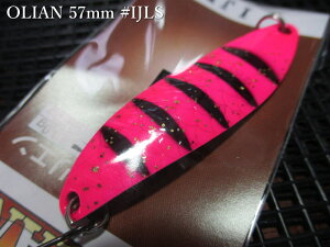 �I���G�� [�V���o�[�n] 13g /57mm�@#IJL(S)�@�@���A���O���[�Y�V�X�e�����@���l�C�e�B�u ���A�[�t�B�b�V���O�p �X�v�[�����@OLIAN Silver Spoon 13g�@�`����𐧔e�`�@[�X�v�[�����ނ��X] -�G�X�v