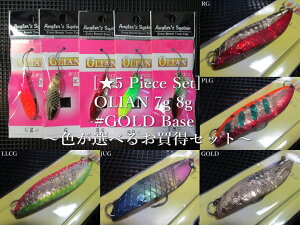 5Zbg ( 7g or 8g )@IG [S[hn]@@AO[YVXe@lCeBu A[tBbVOp Xv[@(5 Piece Set) OLIAN Field Spoon@`FIׂ邨Zbg`[X