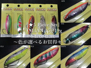 5Zbg ( 15g or 19g )@IG [Vo[n]@@AO[YVXe@lCeBu A[tBbVOp Xv[@(5 Piece Set) OLIAN Silver Spoon@`FIׂ邨Zbg`
