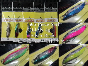 5Zbg ( 4g )@IG [Vo[n]@@AO[YVXe@lCeBu A[tBbVOp Xv[@(5 Piece Set) OLIAN Field Spoon@`FIׂ邨Zbg`@[Xv