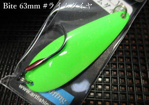 �o�C�g 13g /63mm�@�����C���_�C��(G)�@�@���A�[�g�t�B�b�V���O ArtFishing���@���l�C�e�B�u ���A�[�t�B�b�V���O�p �X�v�[�����@Bite Spoon 13g�@�`�팩���̍ō�����`�@[�X�v�[�����ނ��X] -�G