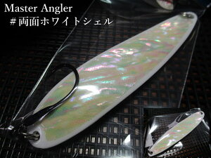 �}�X�^�[�A���O���[ 26g /95mm�@�`�S24�F�@�@���A�[�g�t�B�b�V���O ArtFishing���@���l�C�e�B�u ���A�[�t�B�b�V���O�p �X�v�[�����@Master Angler Spoon 26g�@�`�ő勉�̖���_���`[�X�v�[�����ނ��