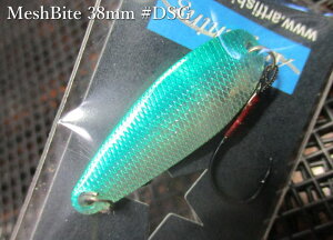���b�V���o�C�g 4.2g /38mm�@#DSG(S)�@�@���A�[�g�t�B�b�V���O ArtFishing���@���l�C�e�B�u ���A�[�t�B�b�V���O�p �X�v�[�����@MeshBite Spoon 4.2g�@�`�����ЂƂ̃o�C�g�`�@[�X�v�[�����ނ��X] -