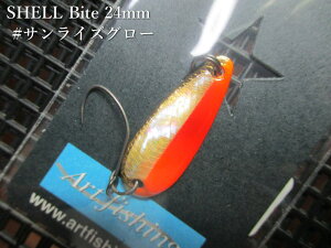 �V�F���o�C�g 1g /24mm�@�`�S14�F�@�@���A�[�g�t�B�b�V���O ArtFishing���@���G���A ���A�[�t�B�b�V���O�p �X�v�[�����@SHELL Bite Spoon 1.0g�@�`�V�R�f�ނ����������I�`[�X�v�[�����ނ��X] -�G