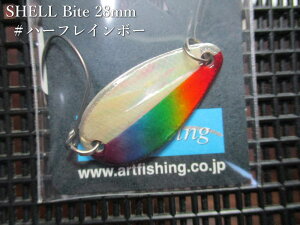 �y�`�|�C���g�A�b�v���`�z�@�V�F���o�C�g 3g /28mm�@#�n�[�t���C���{�[�@�@���A�[�g�t�B�b�V���O ArtFishing���@���G���A ���A�[�t�B�b�V���O�p �X�v�[�����@SHELL Bite Spoon 3g�@�`�V�R�f�ނ�����