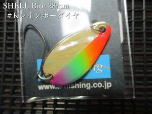 �V�F���o�C�g 3g /28mm�@#K���C���{�[�_�C���O���[G�@�@���A�[�g�t�B�b�V���O ArtFishing���@���G���A ���A�[�t�B�b�V���O�p �X�v�[�����@SHELL Bite Spoon 3g�@�`�V�R�f�ނ����������I�`[�X�v�[��