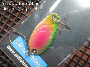 �V�F���o�C�g 3g /28mm�@#���b�h���C���{�[G�@�@���A�[�g�t�B�b�V���O ArtFishing���@���G���A ���A�[�t�B�b�V���O�p �X�v�[�����@SHELL Bite Spoon 3g�@�`�V�R�f�ނ����������I�`[�X�v�[������