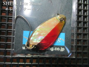 �y�`�|�C���g�A�b�v���`�z�@�V�F���o�C�g 3g /28mm�@#���b�h�T�[����G�@�@���A�[�g�t�B�b�V���O ArtFishing���@���G���A ���A�[�t�B�b�V���O�p �X�v�[�����@SHELL Bite Spoon 3g�@�`�V�R�f�ނ�����