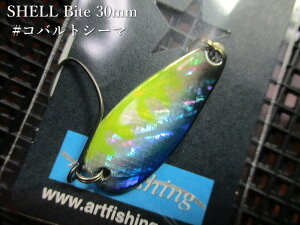 �y�`�|�C���g�A�b�v���`�z�@�V�F���o�C�g 2.4g /30mm�@#�R�o���g�V�[�}S�@�@���A�[�g�t�B�b�V���O ArtFishing���@���G���A ���A�[�t�B�b�V���O�p �X�v�[�����@SHELL Bite Spoon 2.4g�@�`�V�R�f�ނ���