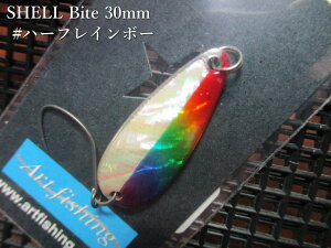 �y�`�|�C���g�A�b�v���`�z�@�V�F���o�C�g 2.4g /30mm�@#�n�[�t���C���{�[�@�@���A�[�g�t�B�b�V���O ArtFishing���@���G���A ���A�[�t�B�b�V���O�p �X�v�[�����@SHELL Bite Spoon 2.4g�@�`�V�R�f�ނ���
