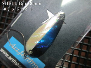 �y�`�|�C���g�A�b�v���`�z�@�V�F���o�C�g 2.4g /30mm�@#�~�b�h�i�C�gS�@�@���A�[�g�t�B�b�V���O ArtFishing���@���G���A ���A�[�t�B�b�V���O�p �X�v�[�����@SHELL Bite Spoon 2.4g�@�`�V�R�f�ނ�����