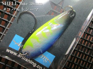 �V�F���o�C�g 3.3g /38mm�@#�R�o���g�V�[�}S�@�@���A�[�g�t�B�b�V���O ArtFishing���@���l�C�e�B�u ���A�[�t�B�b�V���O�p �X�v�[�����@SHELL Bite Spoon 3.3g�@�`�V�R�f�ނ����������I�`[�X�v�[����