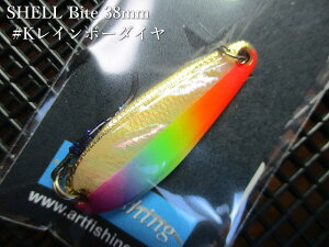 �V�F���o�C�g 3.3g /38mm�@#K���C���{�[�_�C���O���[G�@�@���A�[�g�t�B�b�V���O ArtFishing���@���l�C�e�B�u ���A�[�t�B�b�V���O�p �X�v�[�����@SHELL Bite Spoon 3.3g�@�`�V�R�f�ނ����������I�`[�X