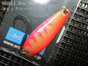 �y�`�|�C���g�A�b�v���`�z�@�V�F���o�C�g 4.2g /38mm�@#�s���N�V�[�}G�@�@���A�[�g�t�B�b�V���O ArtFishing���@���l�C�e�B�u ���A�[�t�B�b�V���O�p �X�v�[�����@SHELL Bite Spoon 4.2g�@�`�V�R�f�ނ�
