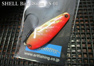 �V�F���o�C�g 4.2g /38mm�@#S-01 �u�����b�hG�@�@���A�[�g�t�B�b�V���O ArtFishing���@���l�C�e�B�u ���A�[�t�B�b�V���O�p �X�v�[�����@SHELL Bite Spoon 4.2g�@�`�V�R�f�ނ����������I�`�@[�X�v�[��