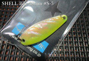 �V�F���o�C�g 4.2g /38mm�@#S-05 �u���C�G���[S�@�@���A�[�g�t�B�b�V���O ArtFishing���@���l�C�e�B�u ���A�[�t�B�b�V���O�p �X�v�[�����@SHELL Bite Spoon 4.2g�@�`�V�R�f�ނ����������I�`�@[�X�v�[