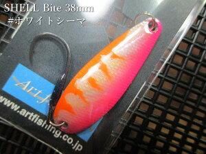 �V�F���o�C�g 3.3g /38mm�@#�z���C�g�V�[�}S�@�@���A�[�g�t�B�b�V���O ArtFishing���@���l�C�e�B�u ���A�[�t�B�b�V���O�p �X�v�[�����@SHELL Bite Spoon 3.3g�@�`�V�R�f�ނ����������I�`[�X�v�[����