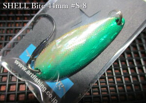 �V�F���o�C�g 7g /44mm�@��S-08 �O���[��G�@�@���A�[�g�t�B�b�V���O ArtFishing���@���l�C�e�B�u ���A�[�t�B�b�V���O�p �X�v�[�����@SHELL Bite Spoon 7g�@�`�V�R�f�ނ����������I�`[�X�v�[������