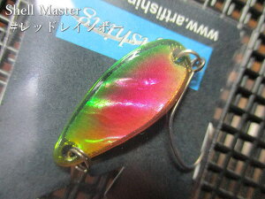 �V�F���}�X�^�[ 2.5g /28mm�@#���b�h���C���{�[G�@�@���A�[�g�t�B�b�V���O ArtFishing���@���G���A ���A�[�t�B�b�V���O�p �X�v�[�����@SHELL Master Spoon 2.5g�@�`�V�R�f�ނ����������I�`[�X�v�[��