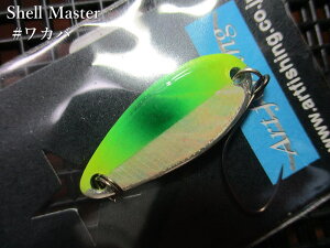 �V�F���}�X�^�[ 2.5g /28mm�@#���J�o�O���[S�@�@���A�[�g�t�B�b�V���O ArtFishing���@���G���A ���A�[�t�B�b�V���O�p �X�v�[�����@SHELL Master Spoon 2.5g�@�`�V�R�f�ނ����������I�`[�X�v�[�����