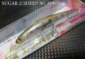 シュガー2/3ディープSG 92F　＃M-02 メッキヤマメ　＜バスデイ☆＞□ネイティブ ルアーフィッシング用 ミノー プラグ□