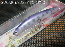 シュガー2/3ディープSG 92F　＃P-502 パールパープルヤマメ　＜バスデイ☆＞□ネイティブ ルアーフィッシング用 ミノー プラグ□