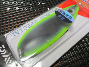 ALAWNZC_[W 45g /80mm@`S9F@@_C Daiwa@T[ A[tBbVOp Xv[@Akiaji CRUSADER Spoon 45g @`T[pA[`[Xv[ނX] -GX