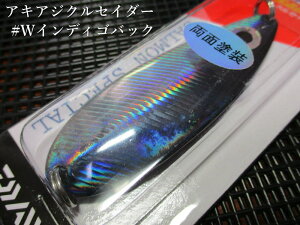 ALAWNZC_[W 40g /80mm@`S7F@@_C Daiwa@T[ A[tBbVOp Xv[@Akiaji CRUSADER Spoon 40g @`T[pA[`[Xv[ނX] -GX