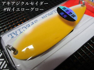 ALAWNZC_[W 40g /80mm@`S7F@@_C Daiwa@T[ A[tBbVOp Xv[@Akiaji CRUSADER Spoon 40g @`T[pA[`[Xv[ނX] -GX