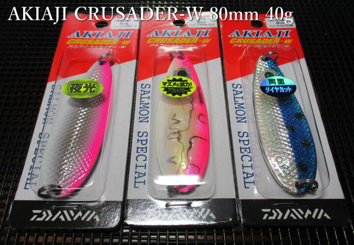 楽天市場】アキアジクルセイダーW 40g /80mm ～全7色 ＜ダイワ Daiwa 