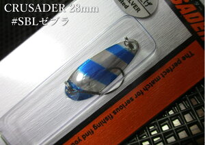 �N���Z�C�_�[ 2.5g /27mm�@#SBL�[�u���@�@���_�C�� Daiwa���@���l�C�e�B�u ���A�[�t�B�b�V���O�p �X�v�[�����@CRUSADER Spoon 2.5g�@�`�����X�v�[���̑�\��`�@[�X�v�[�����ނ��X] -�G�X�v�[��-