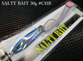 ソルティベイト 30g　＃CHB　＜デュエル＞□ソルト ルアーフィッシング用 ジグ□